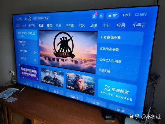 创维电视70a9大家使用揭秘测评报告