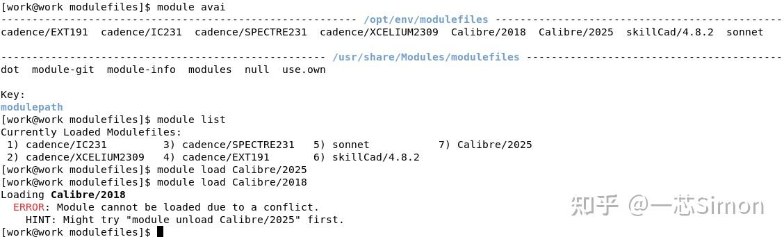 1.动态环境变量设置——environment modules - 知乎