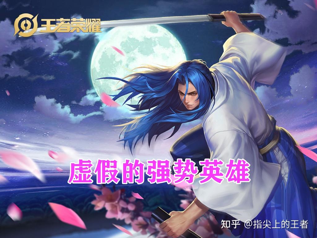 kpl演员级打野21场仅胜四场橘右京到底该如何加强呢