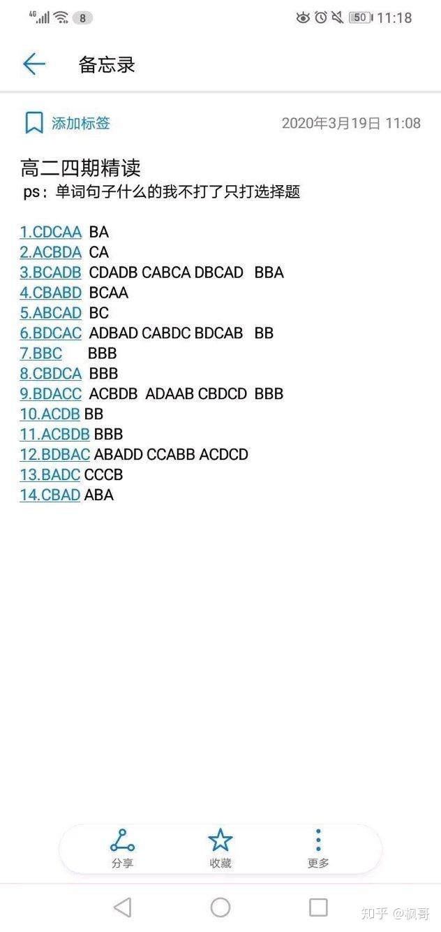 v2-34fcccd666eac8e31cfaffc410b518e6_r.jpg