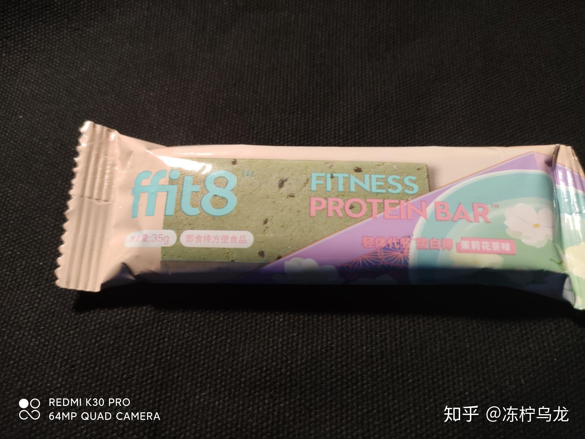 ffit8蛋白棒吃评