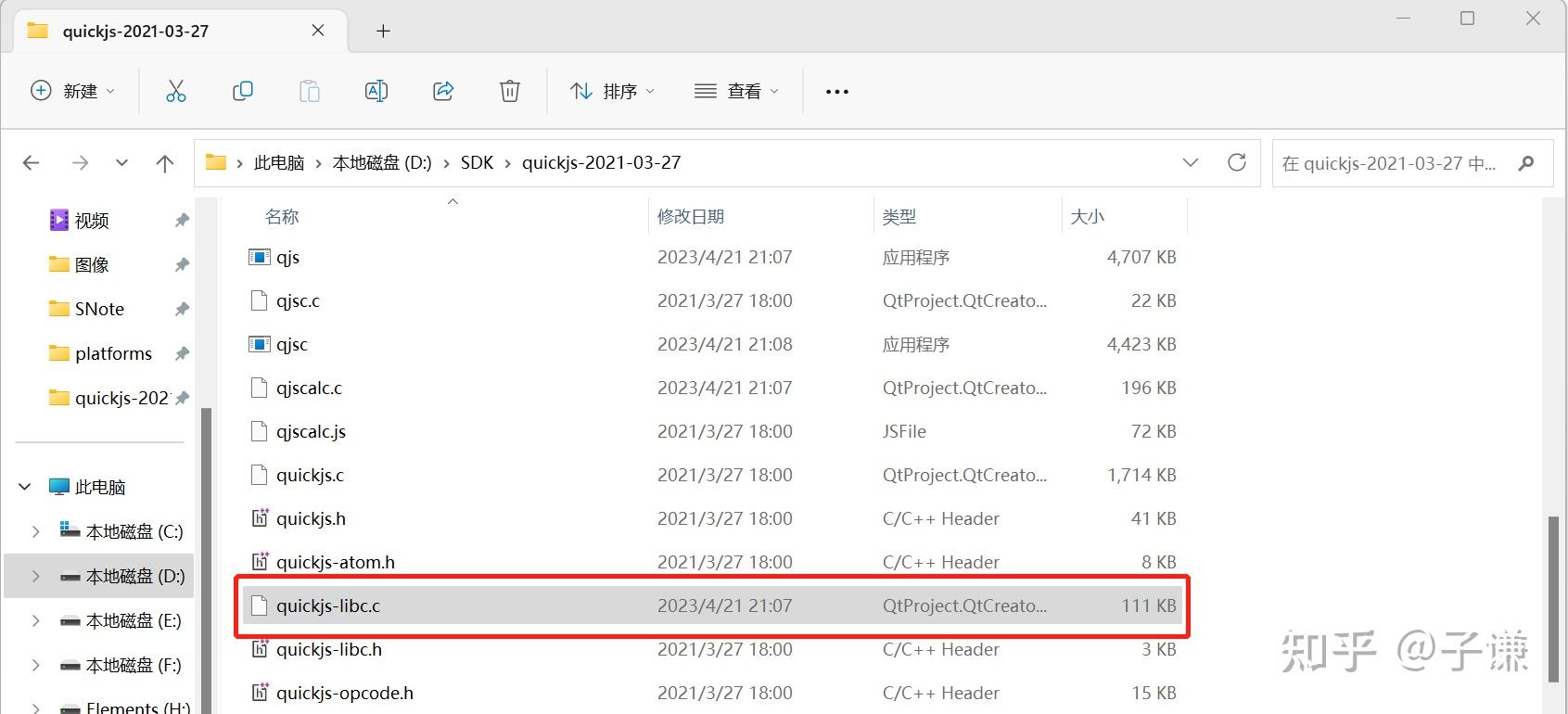 windows quickjs 