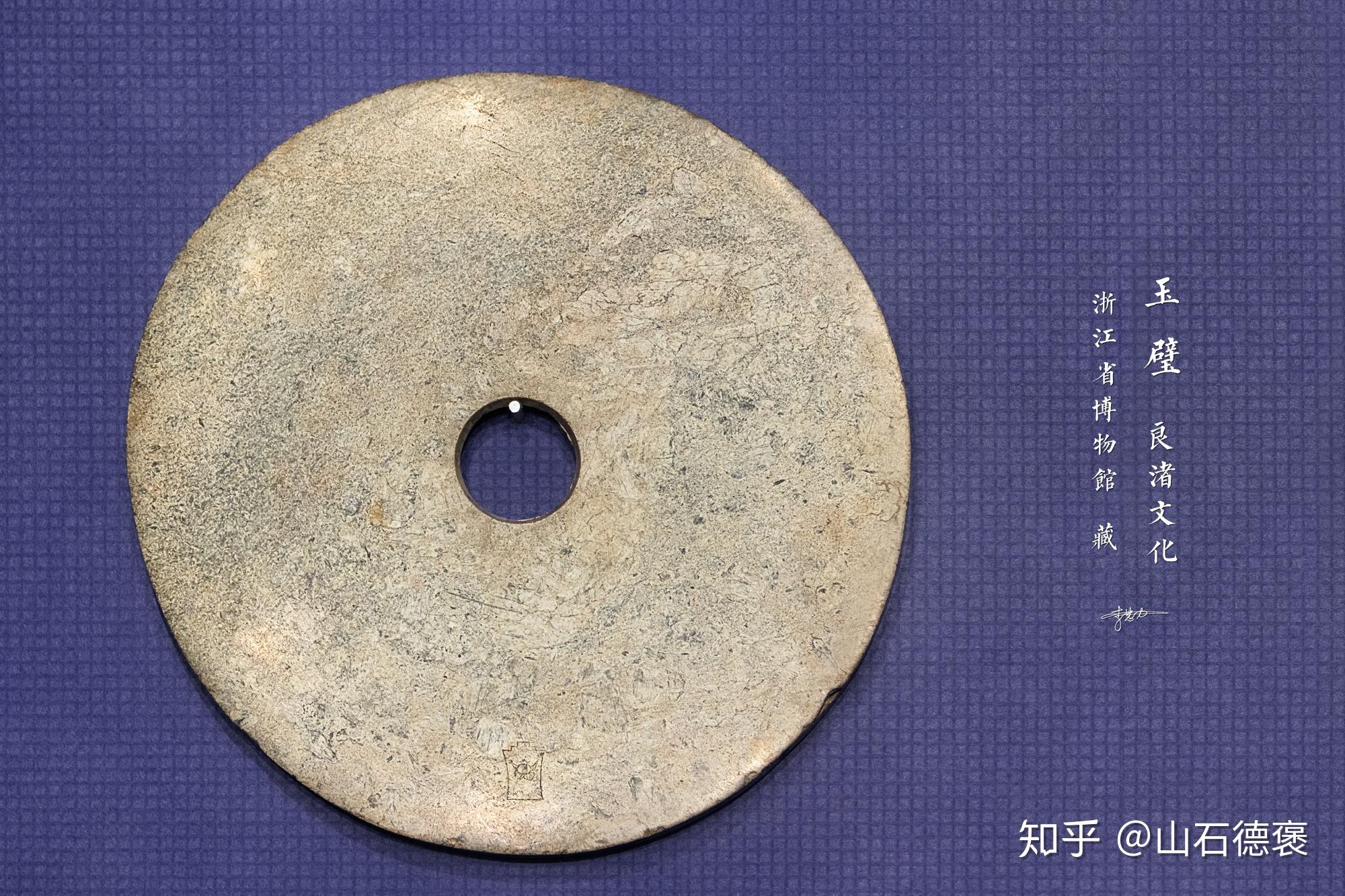 博物馆里的良渚文物一