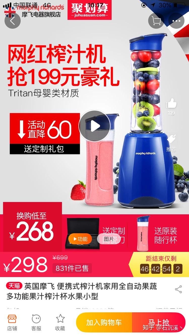 什么饮料解渴,多喝也不胖?