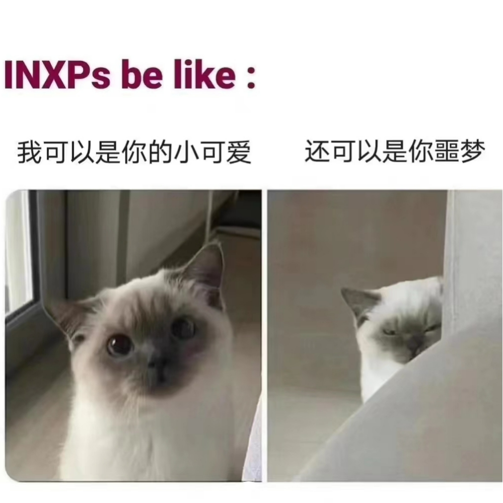 【MBTI表情包】INFP表情包 | 调停者型人格 | INFP梗图 - 知乎