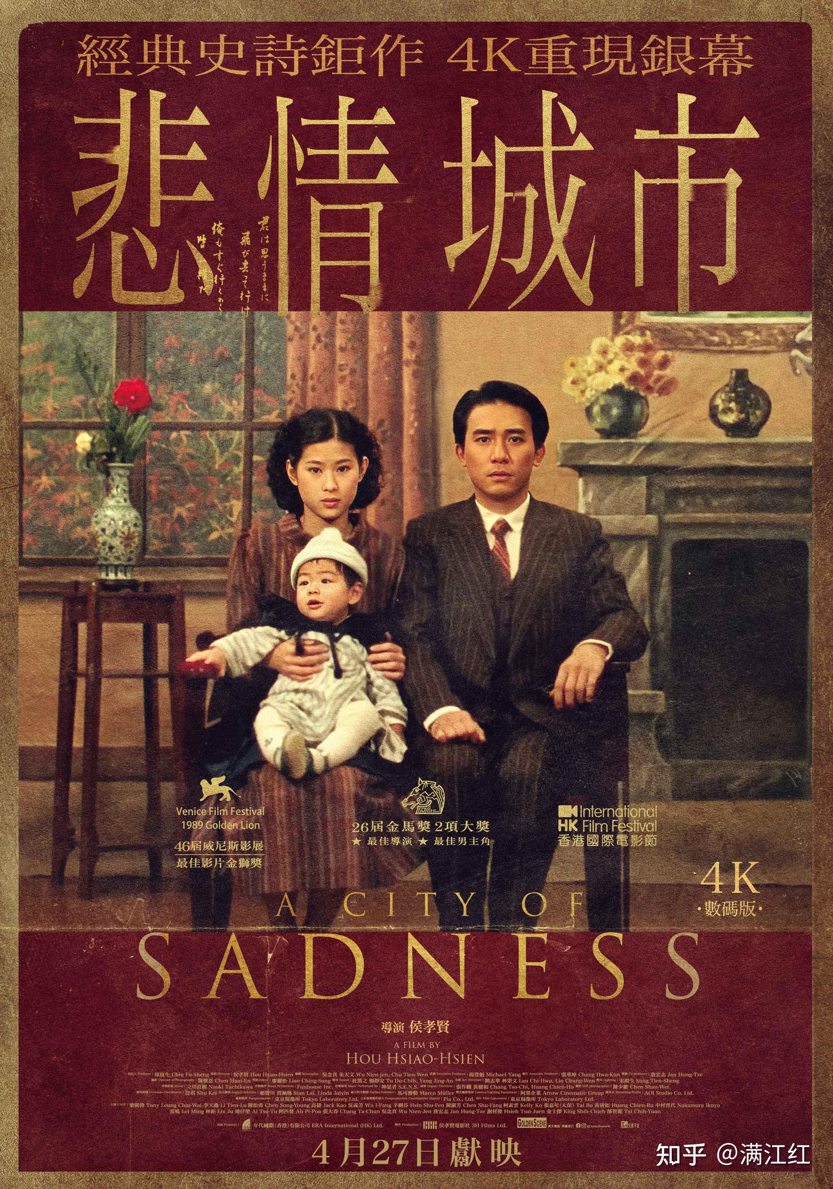 所以要是忠实影迷,到达香港首选肯定是侯孝贤