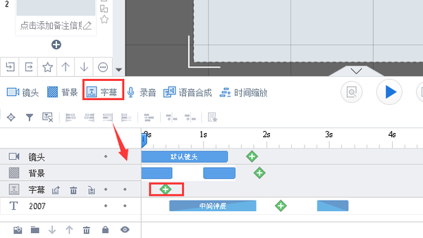 ppt如何插入视频