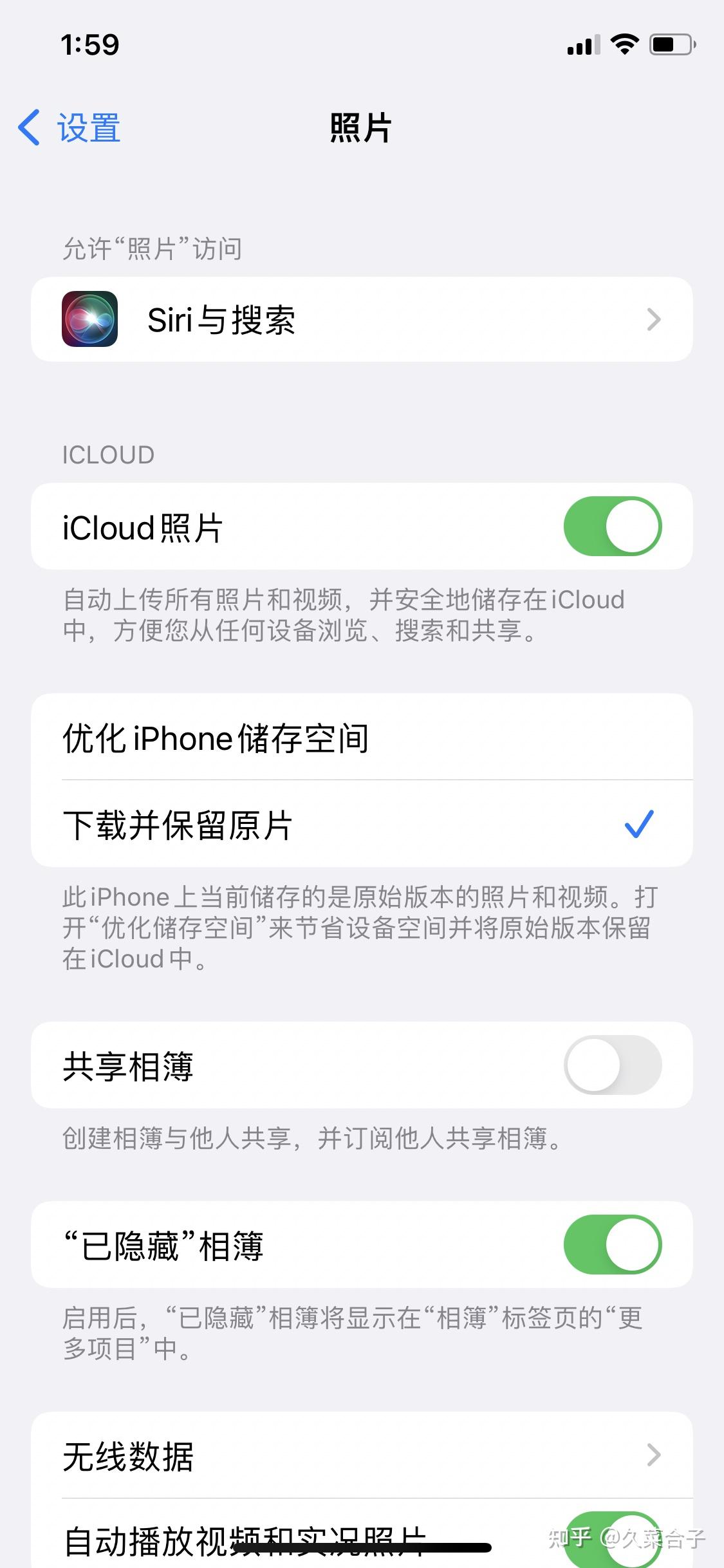 iphone 相册相片和视频显示无法载入,载入需要更高质量版本时出错,这