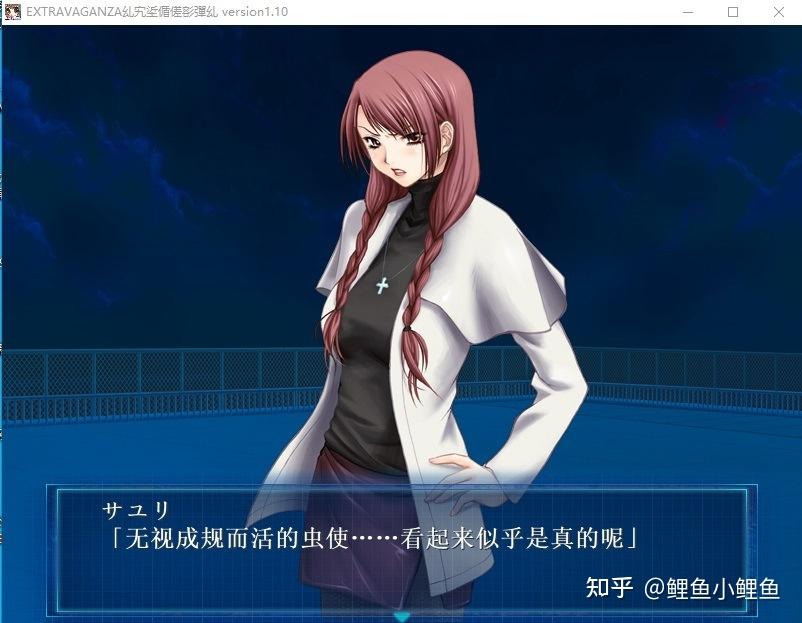 【galgame】【十二魔器】虫爱少女 硬盘汉化