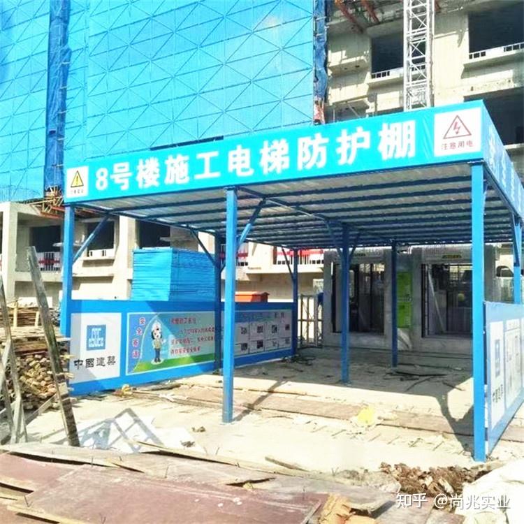 标准化塔吊防护棚外架木工棚工地安全通道防护棚要求