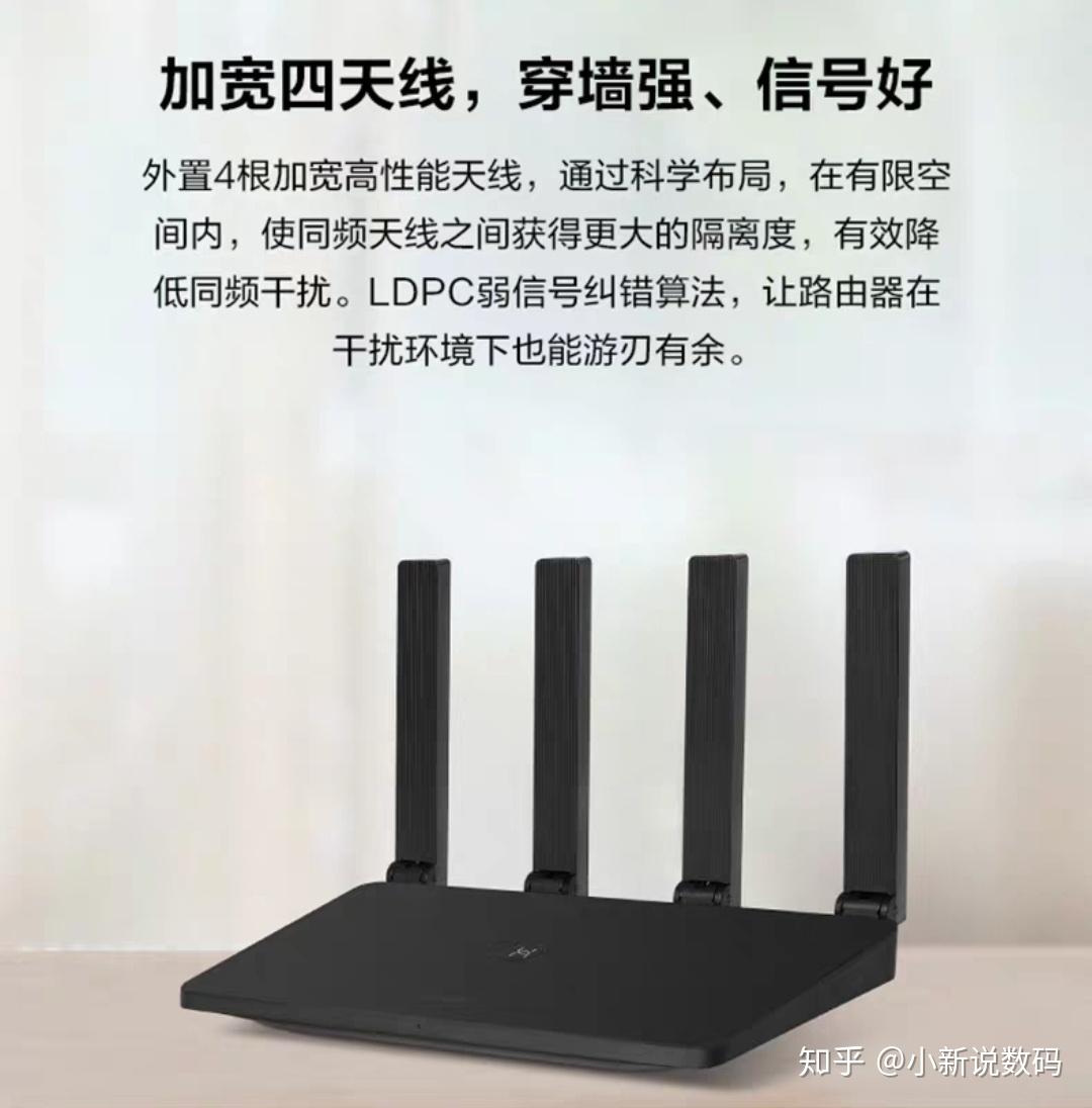 测评华为路由器ws5108