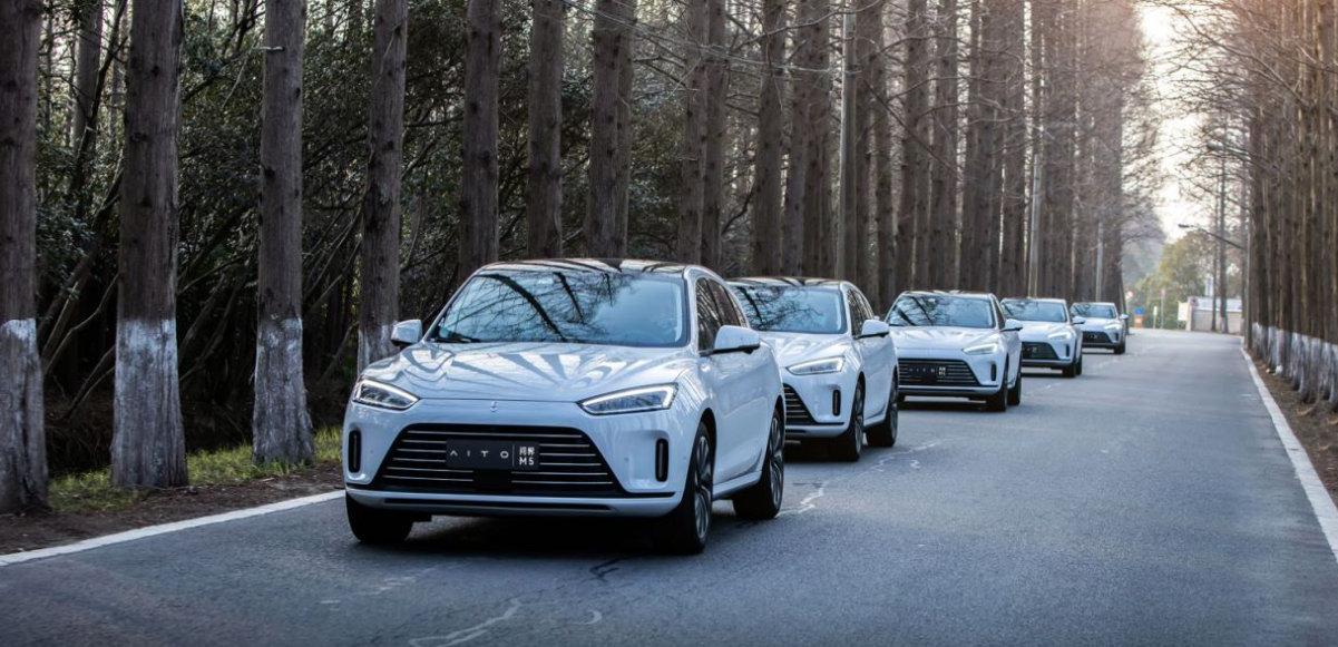 36城同启交付aito问界m5带来智慧汽车体验