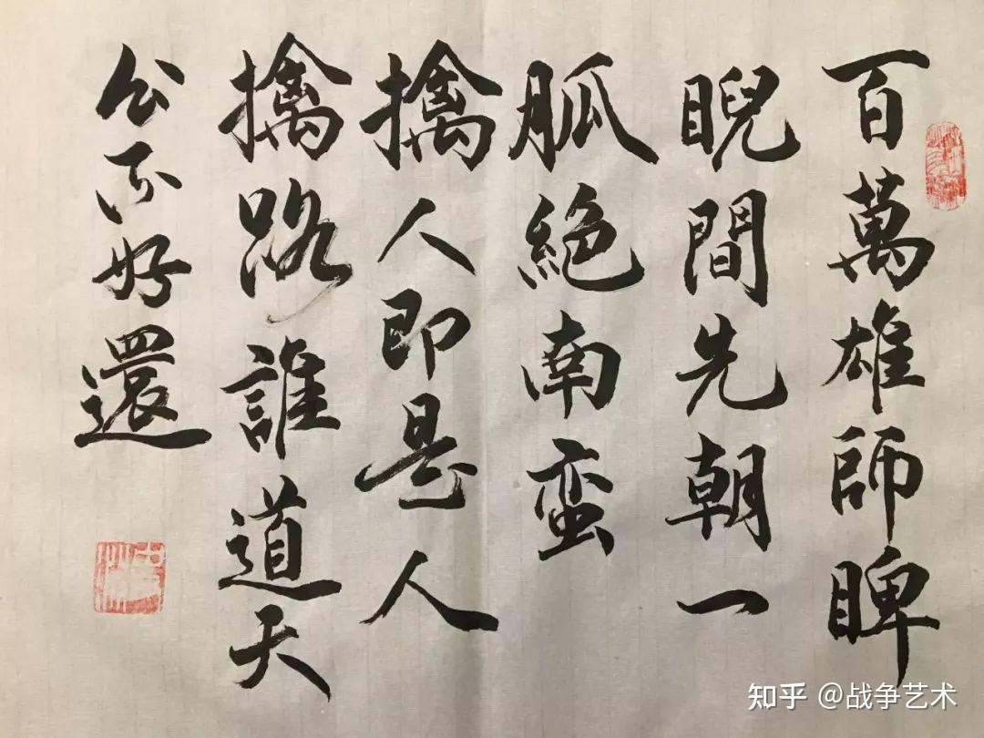 三藩之乱丨反清复明,360万水陆大军直捣燕京 - 知乎