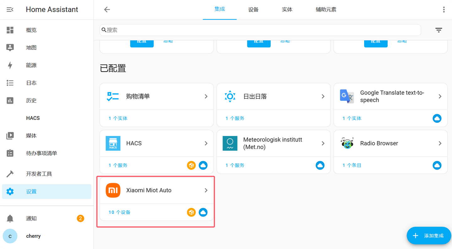 python script - how to get sensor - configuration -... 超简单的「Home Assistant+米家」部署教程,为每一户NAS家庭,提供一套全屋智能家居解决方案 - 知乎