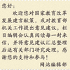 图标