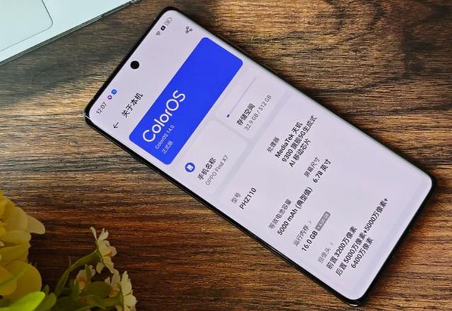 oppofindx7卖不动就降价16gb512gb价格很低