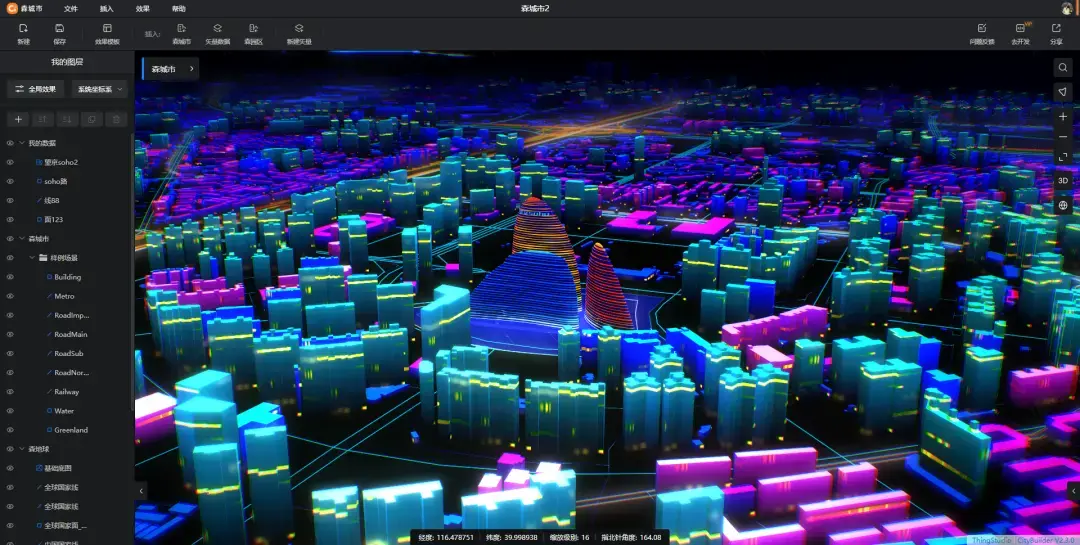 智慧城市也玩起了赛博朋克森城市园区插入地图修改2大功能上新效果up