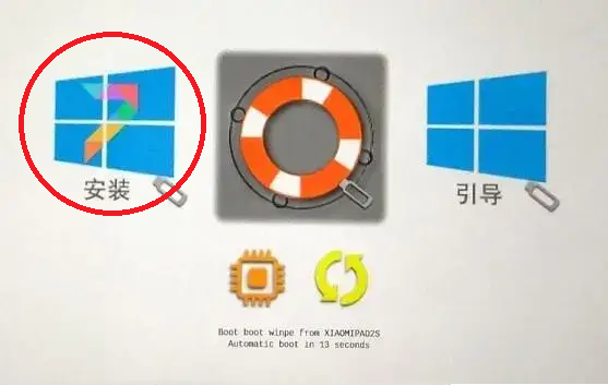 小米平板2 Miui+Win 双系统安装教程v4.2 - 知乎