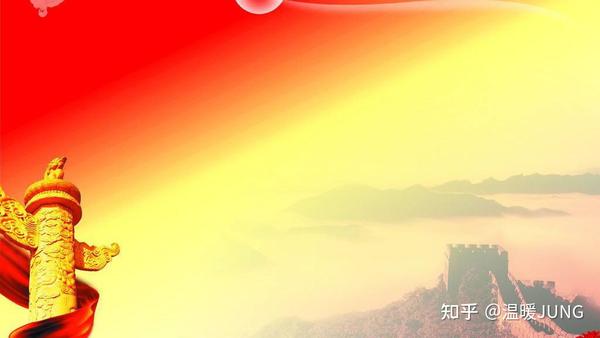 关于热爱祖国的文案，为中国感到骄傲、自豪的短句 - 知乎