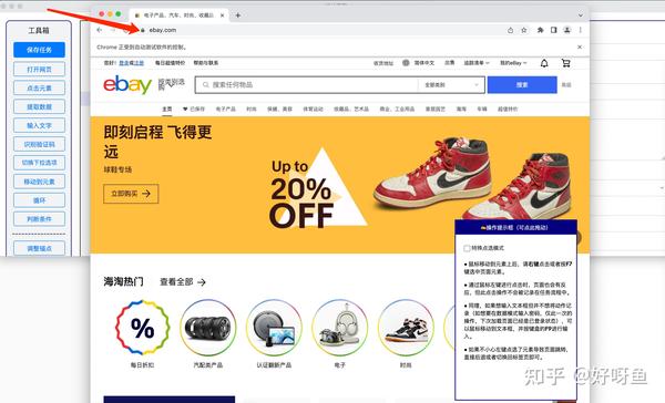 EasySpider：一个很强大的可视化网络爬虫工具，100%开源完全免费 - 知乎