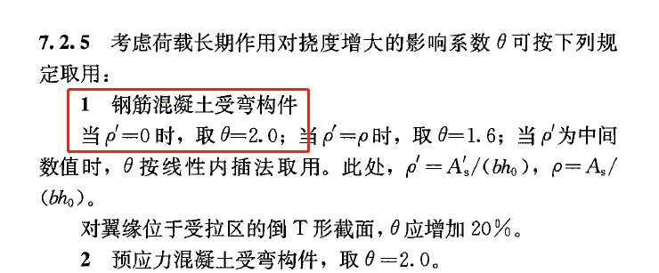 25mm;根據《建築結構荷載規範》3.2.10:q=gk 0.