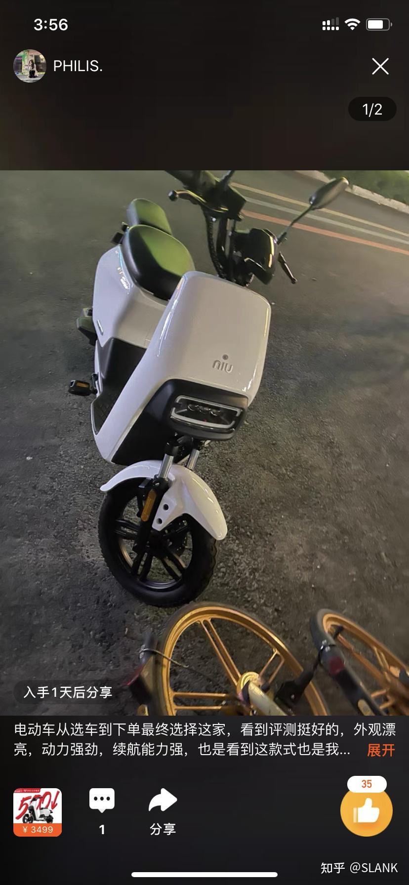 小牛电动govag2的特质值得被看见