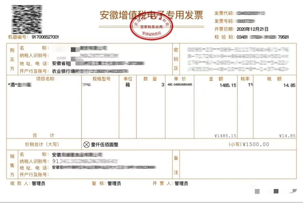 纸质发票、电子发票丢失/损毁怎么办?来看看最新指引! - 知乎