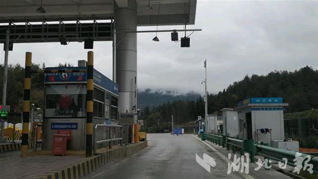 穿越利川市区,经利川西收费站上利万高速,出齐岳山收费站转入318沟览