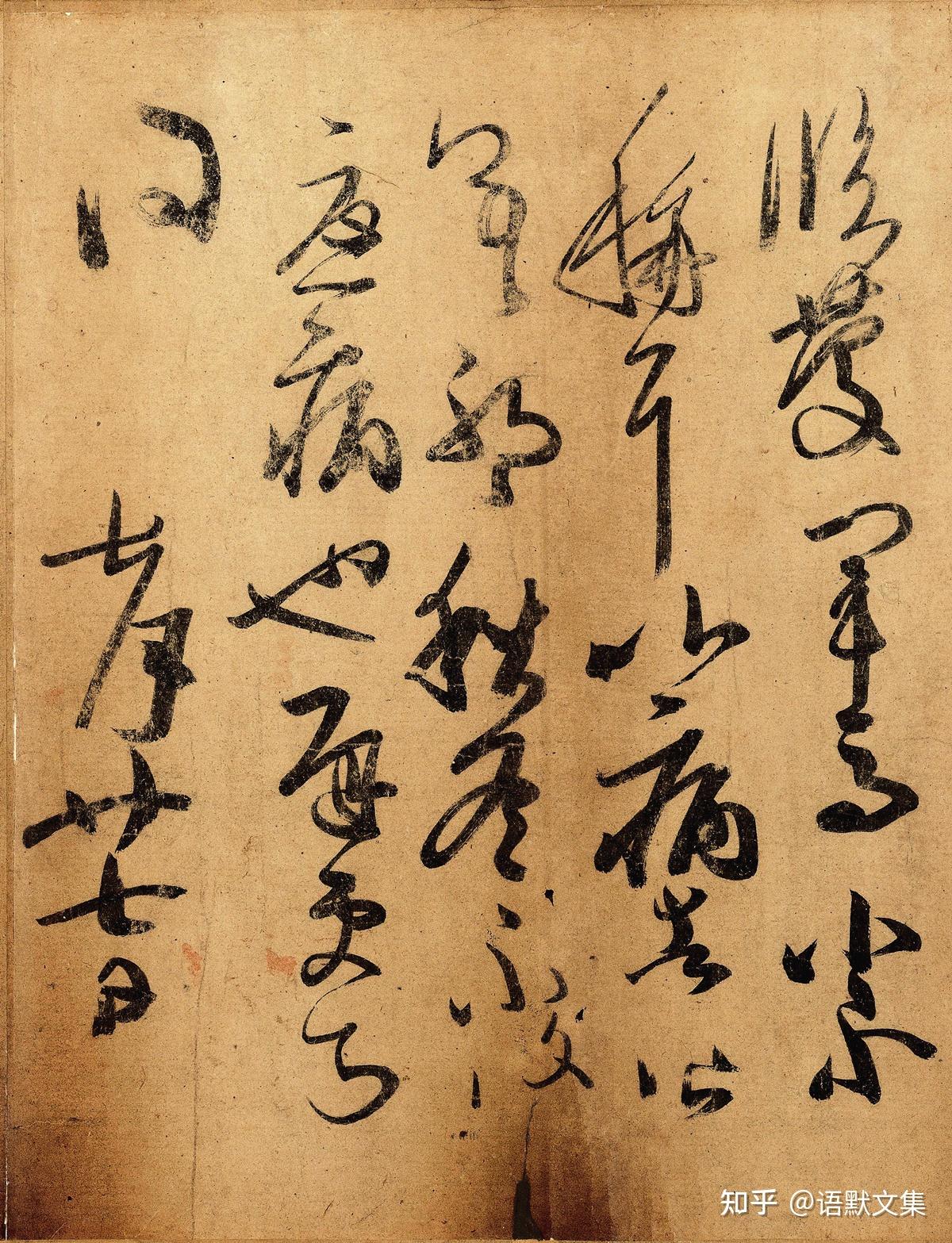 武则天师法王羲之,造字仅次仓颉,草书碑刻《升仙太子碑》,启功称“前所未有”
