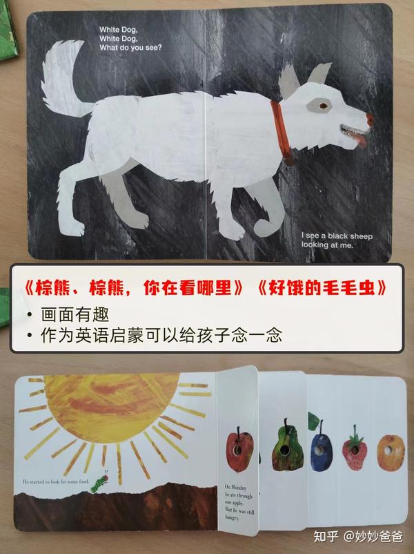 0-1岁宝宝绘本推荐，亲测不踩雷 - 知乎