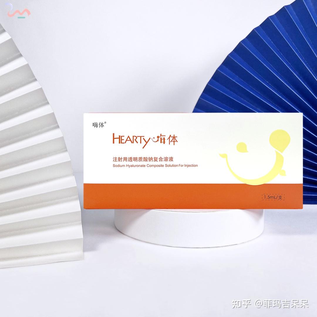 新版嗨体颈纹15ml介绍科普