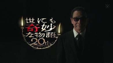 世界奇妙物语 故事精选 序 知乎 世界奇妙物语 故事精选 序 知乎