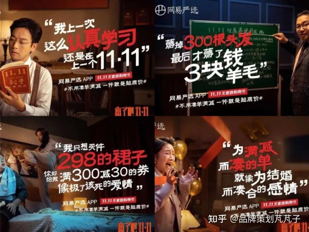 盘点2021营销大事件,给你的2022营销工作多一丝灵感.
