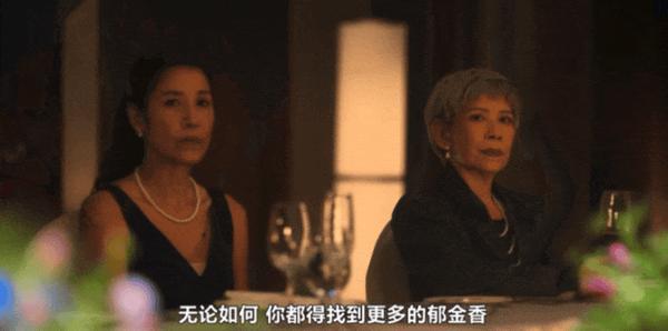 《花中寻凶:死亡与鲜花》神反转!泰剧又出悬疑神作!