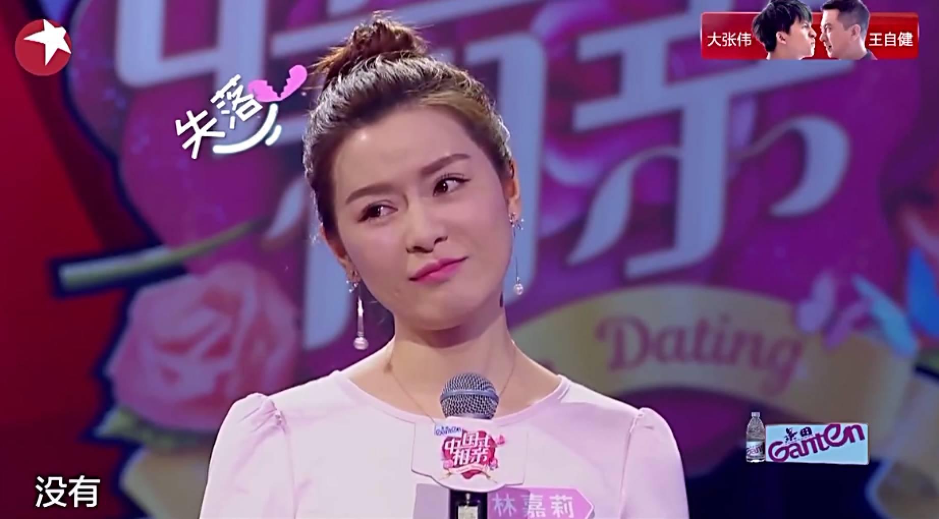 金星的《中国式相亲》就是答案!