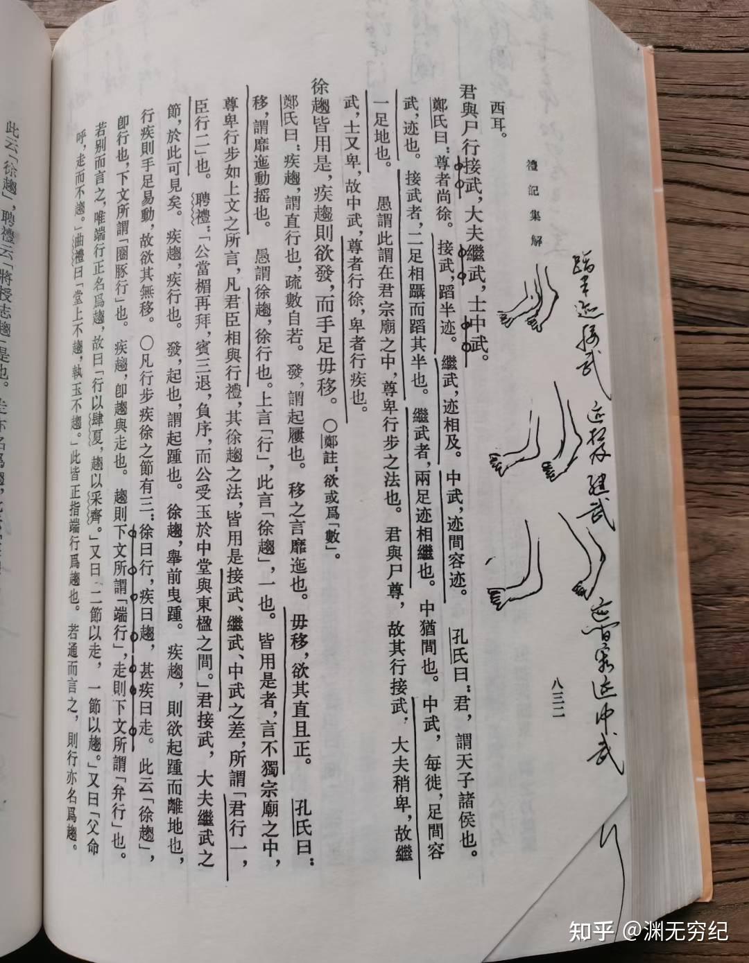 今天 终于读完了! - 知乎