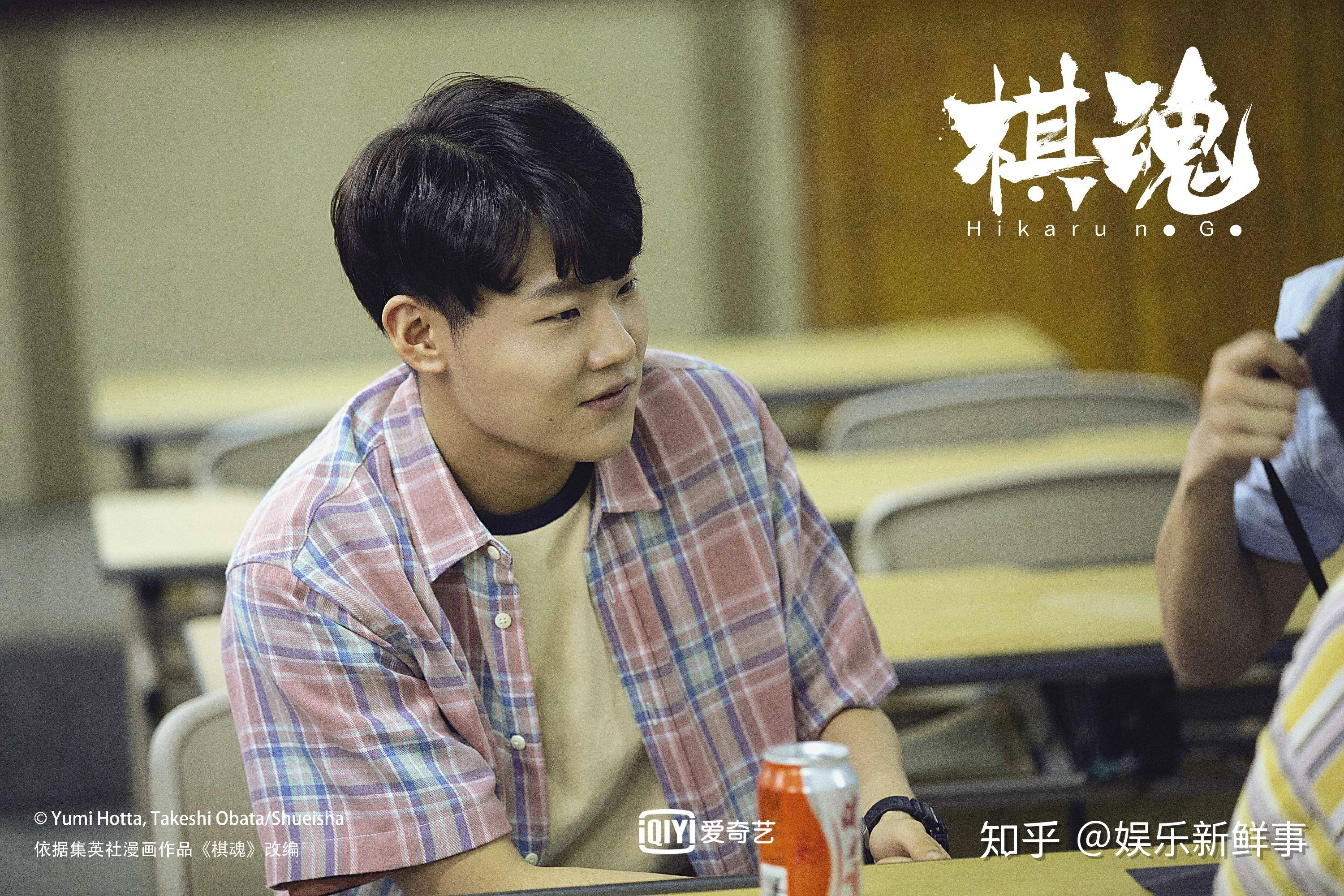 赵浩闳《棋魂》正在热播 演技爆发备受关注