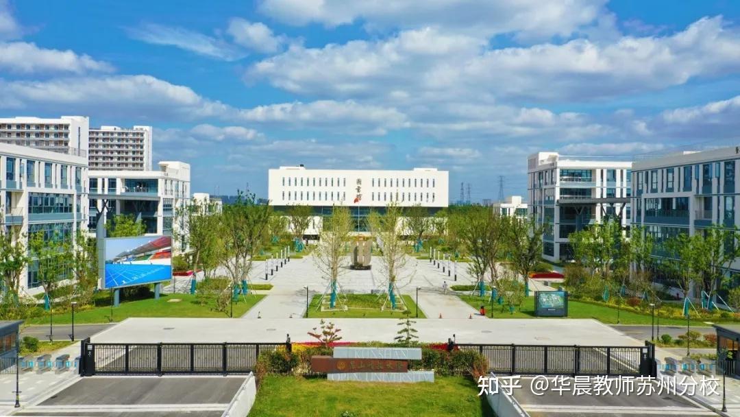 苏州教师招聘昆山开放大学代课教师招聘公告