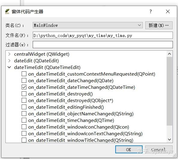 python GUI图形界pyqt5(十)timeEdit、dateEdit、dateTimeEdit - 知乎