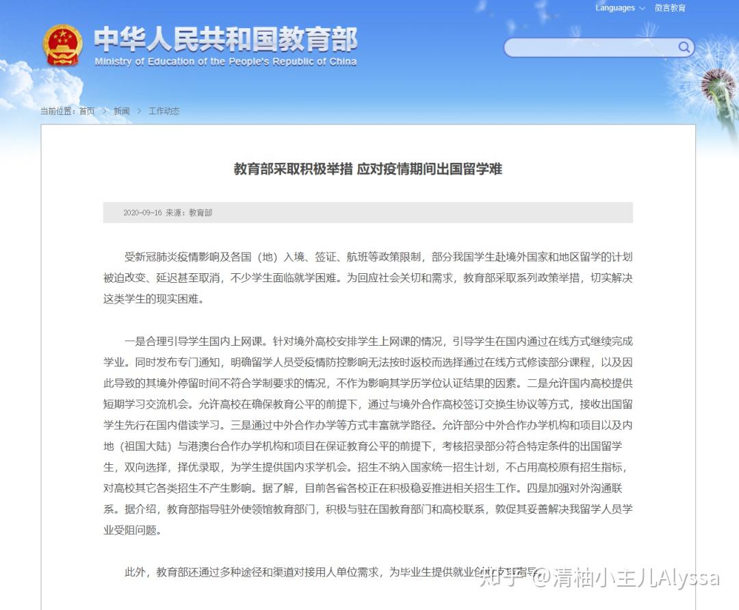 陜西交通職業技術學院分數_陜西郵電職業技術學院錄取分數線_陜西職業技術學院錄取分數線