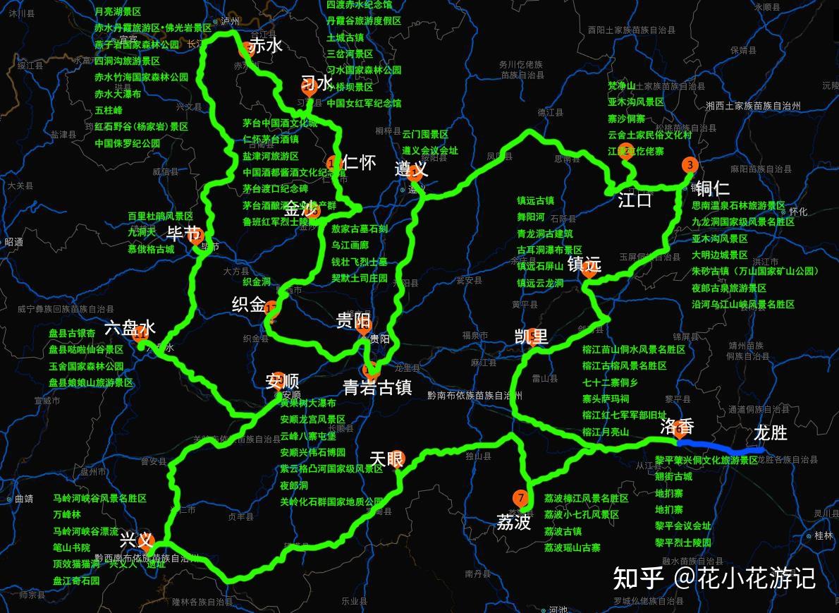 自驾游贵州大环线串起200多个景点行程3000多公里