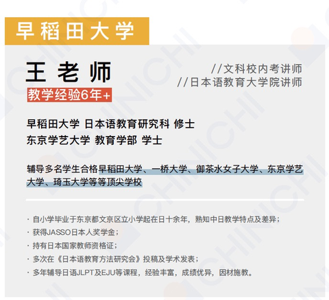 知日塾日本留学 知乎 知日塾日本留学 知乎
