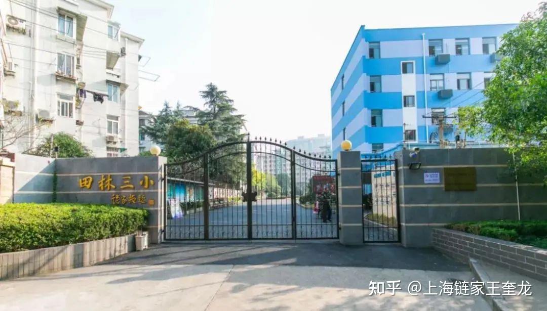 2023年学区房指南——徐汇区、虹口区 - 知乎
