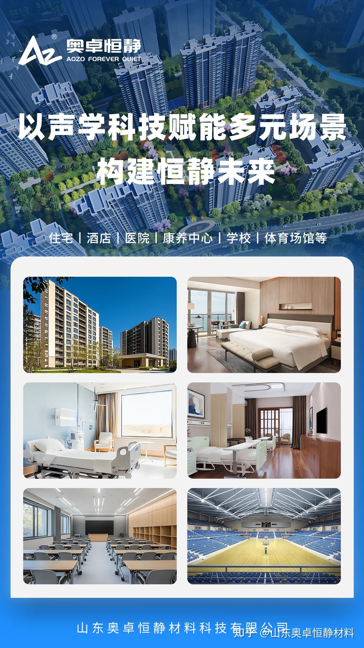 2025科技赋能“好房子”产业链博览会--10月24日济南盛大开幕 - 知乎