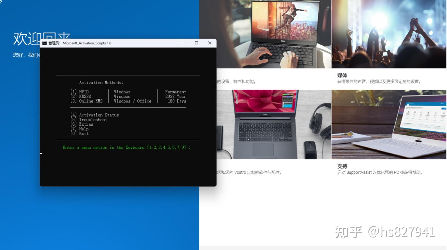 Win11 