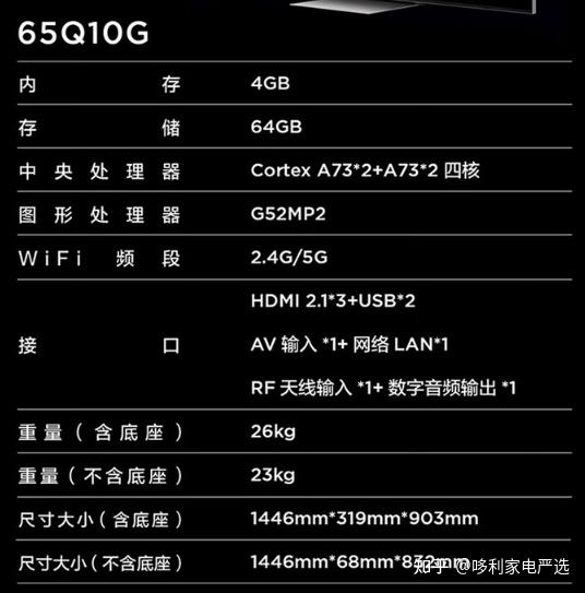 tcl电视双11提前购|tcl性能之王q10g现在是不是最佳入手时间?