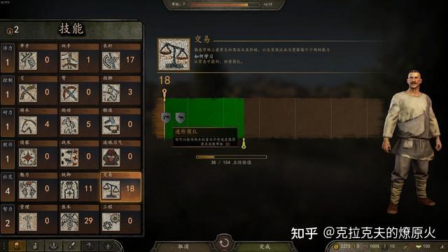 骑马与砍杀有趣玩法(骑马与砍杀玩法(《骑马与砍杀OL》攻略:从入门到精通)) 第2张 骑马与砍杀有趣玩法(骑马与砍杀玩法(《骑马与砍杀OL》攻略:从入门到精通)) 第2张
