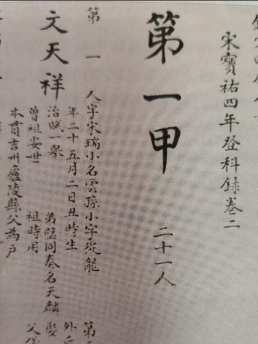 中国历史上的选官制度:从察举制到科举制 - 知乎