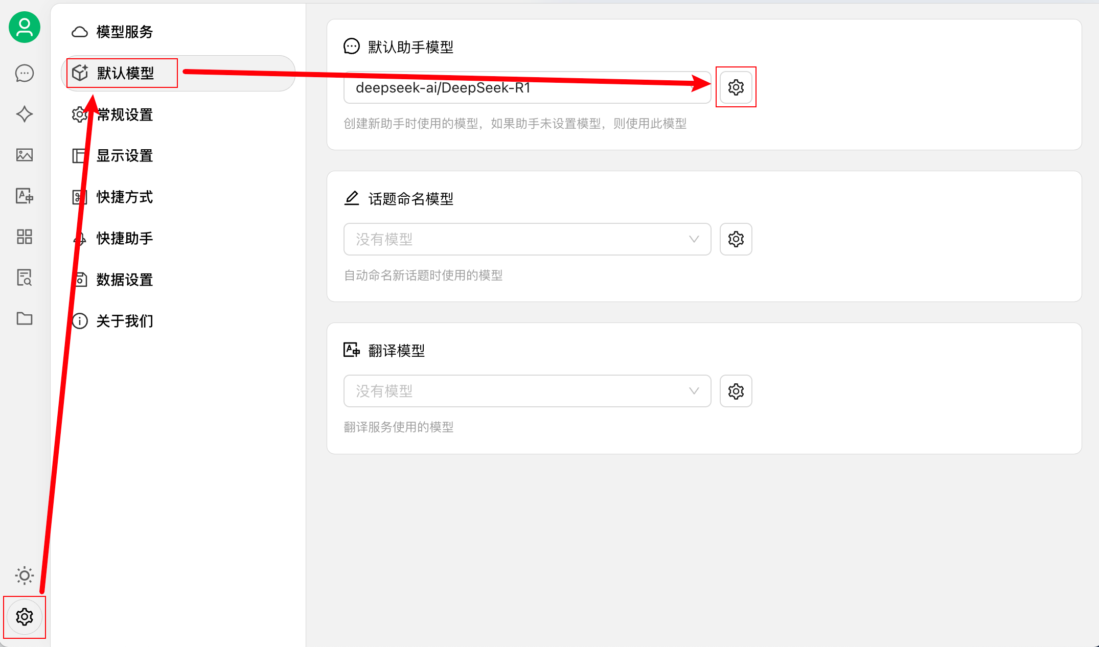 DeepSeek 671B 满血版多平台 API 配置指南，绕开 DeepSeek 网页端卡顿【Cherry Studio & Chatbox ...