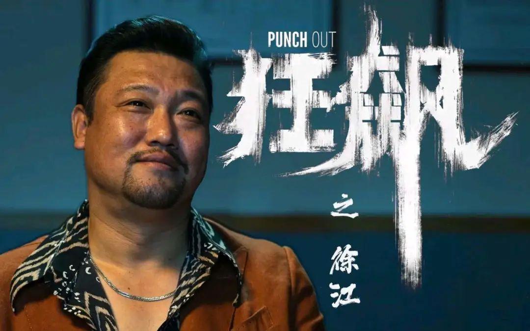 《狂飙》中最深入人心的角色——徐江 - 知乎